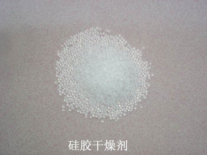 山阴县硅胶干燥剂回收